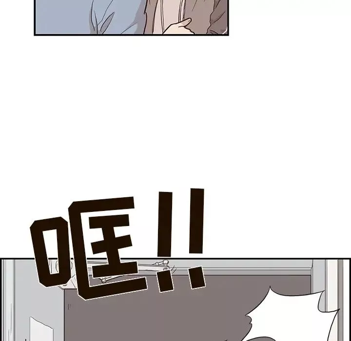 去他的女校第18话