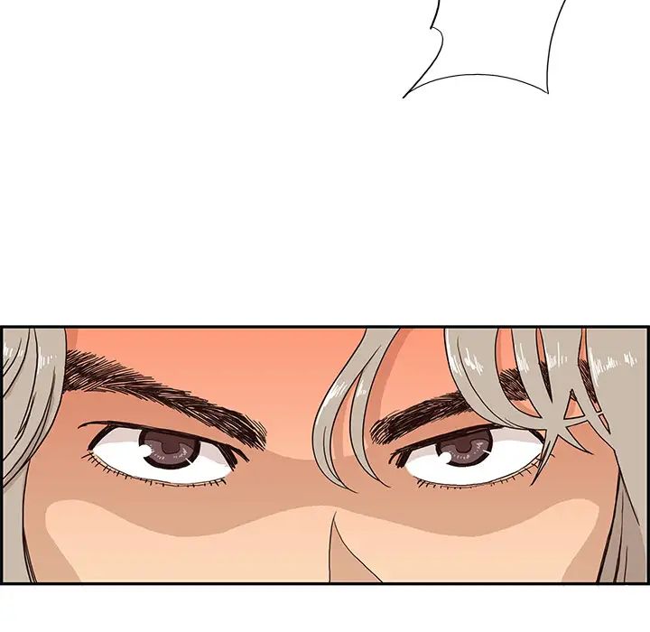 去他的女校第18话