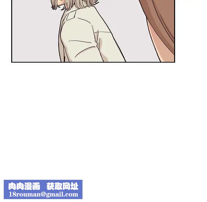 去他的女校第18话