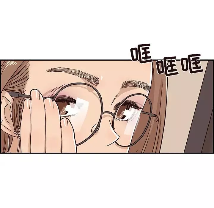 去他的女校-第18话 - 图片 69