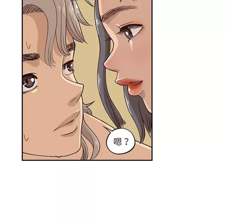 去他的女校第20话