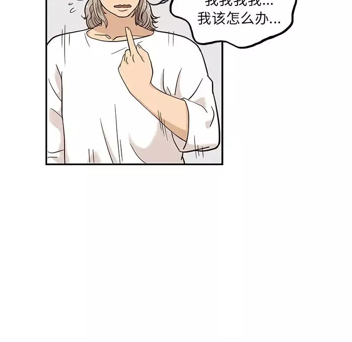 去他的女校第21话