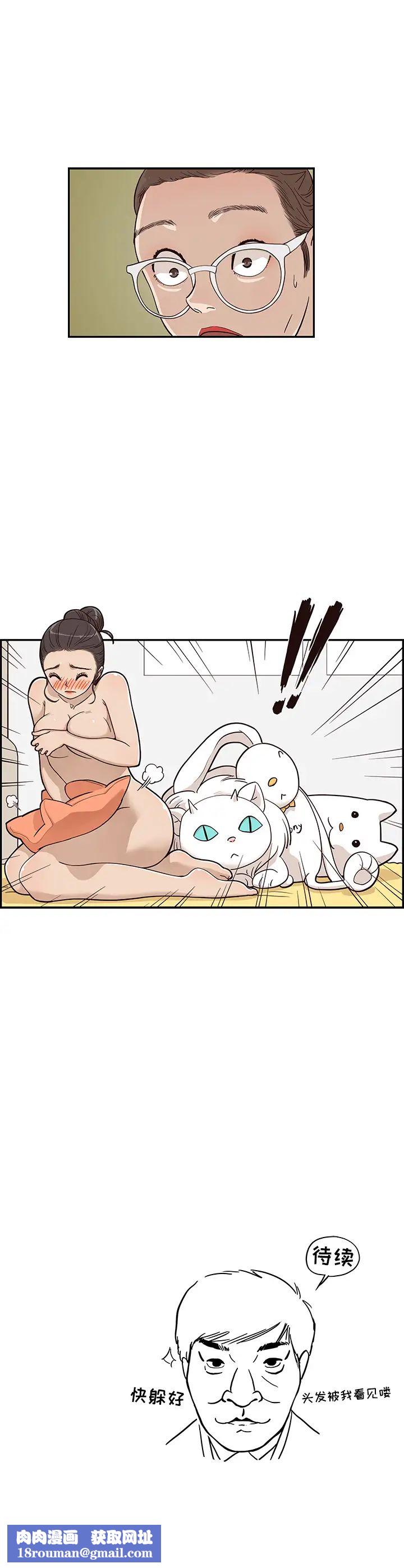 去他的女校第22话