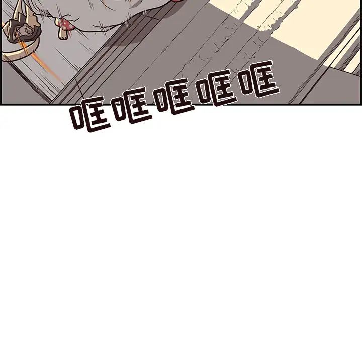 去他的女校第23话