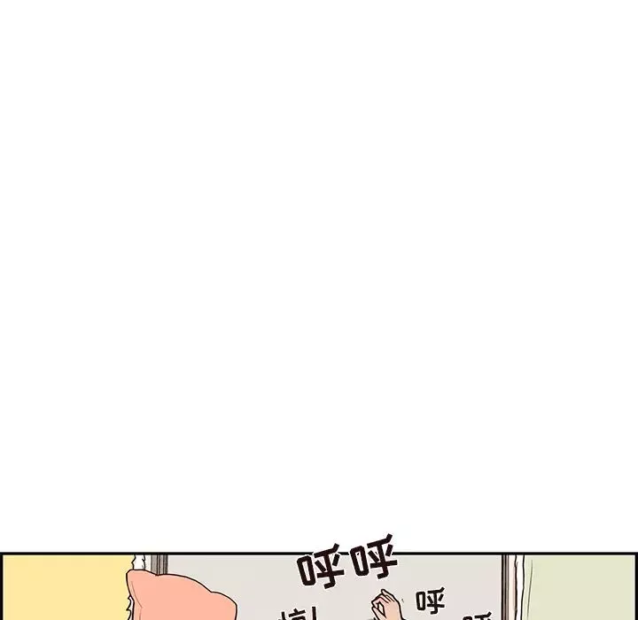 去他的女校-第23话 - 图片 47