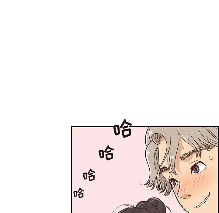 去他的女校-第23话 - 图片 57