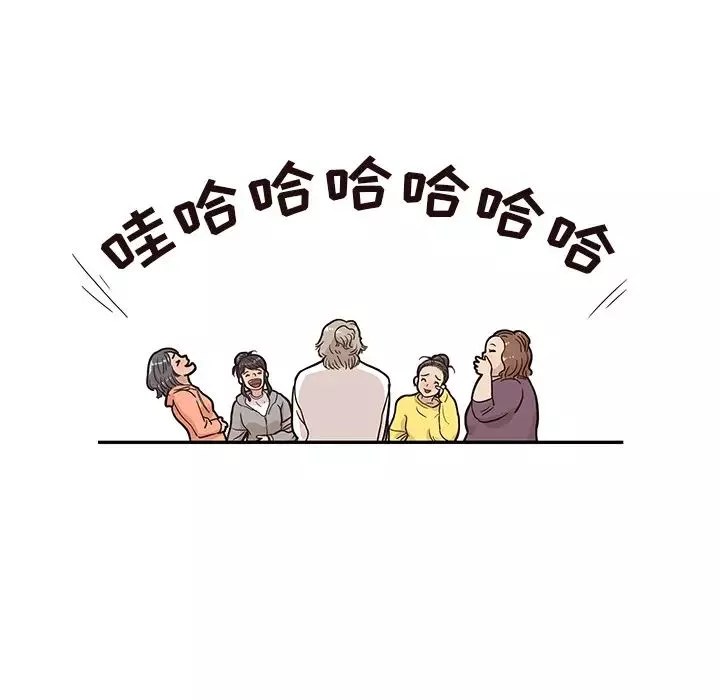 去他的女校-第23话 - 图片 72