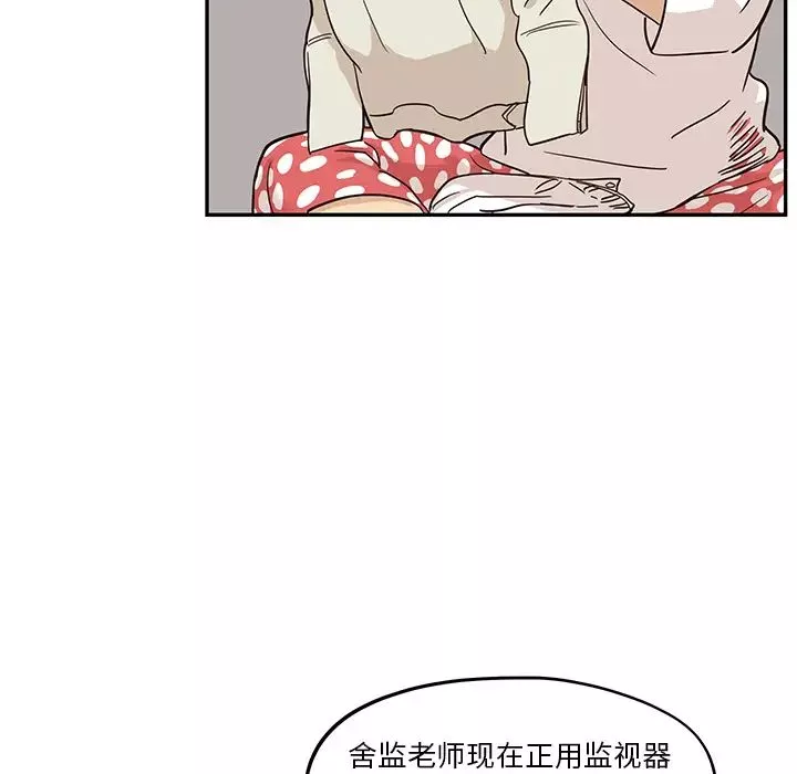 去他的女校-第23话 - 图片 79