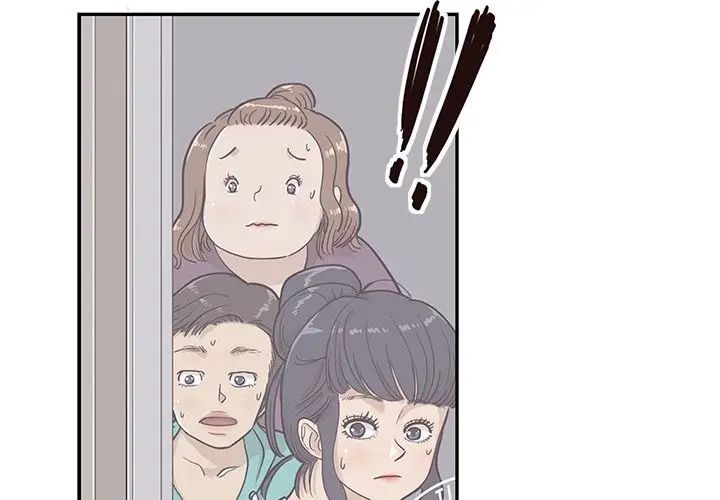 去他的女校第24话