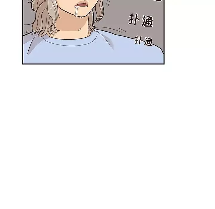 去他的女校-第25话 - 图片 5