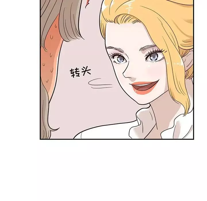 去他的女校-第25话 - 图片 18