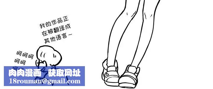 去他的女校第28话