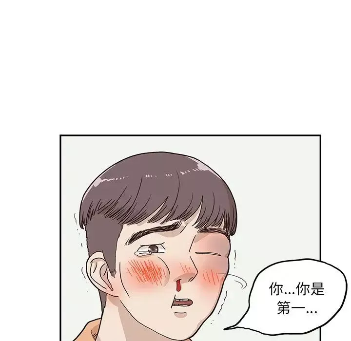 去他的女校-第29话 - 图片 28