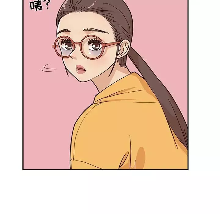 去他的女校第29话