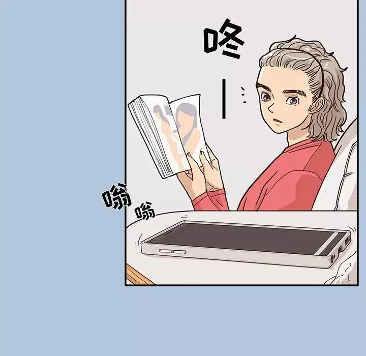 去他的女校-第29话 - 图片 105