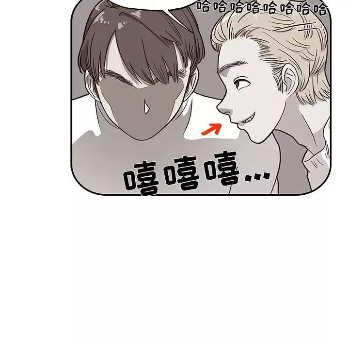 去他的女校-第30话 - 图片 71