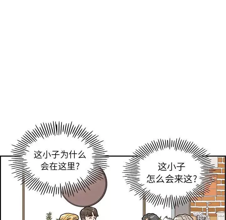 去他的女校-第30话 - 图片 73