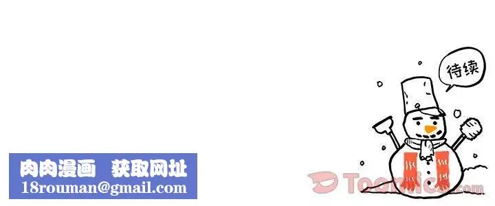 去他的女校第30话