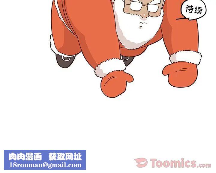 去他的女校第31话