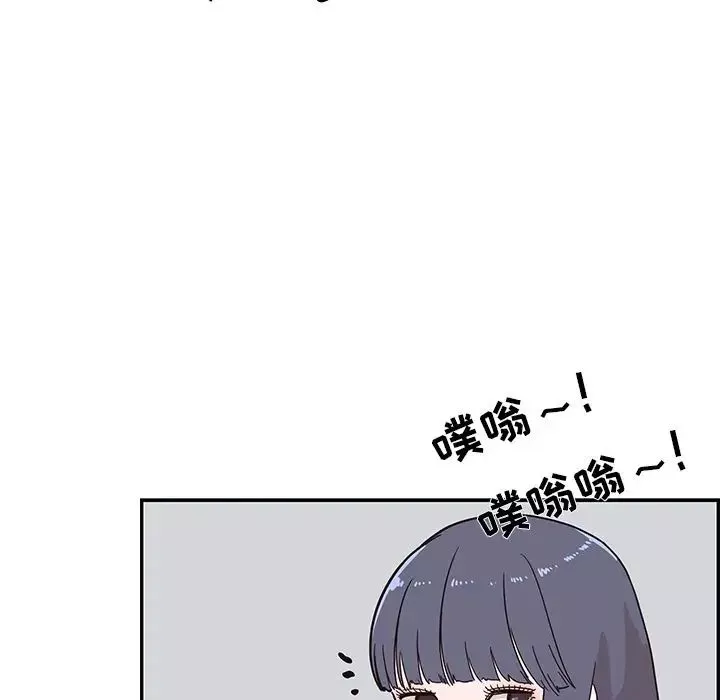 去他的女校-第33话 - 图片 30
