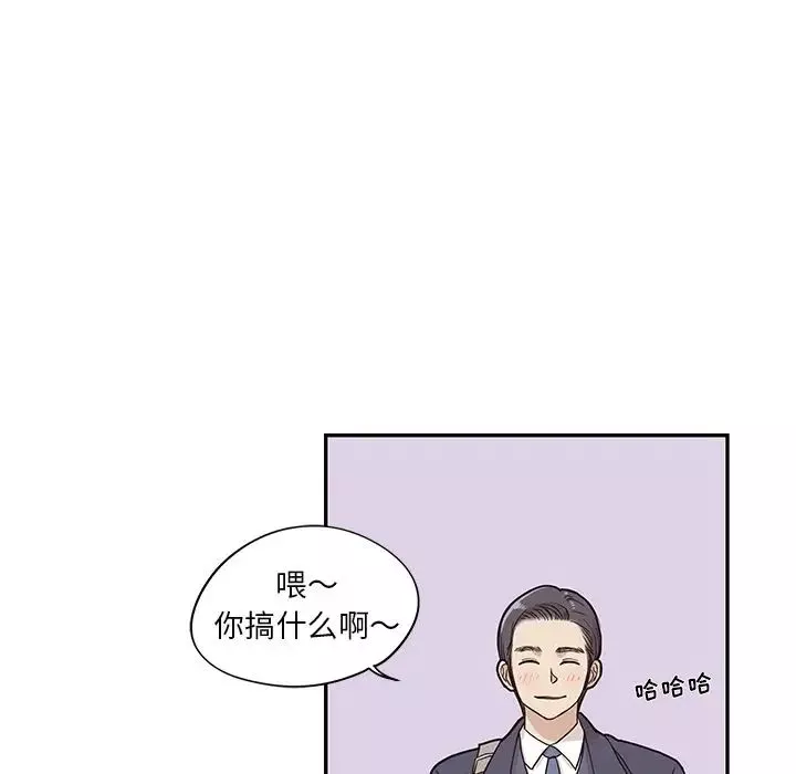 去他的女校-第33话 - 图片 37