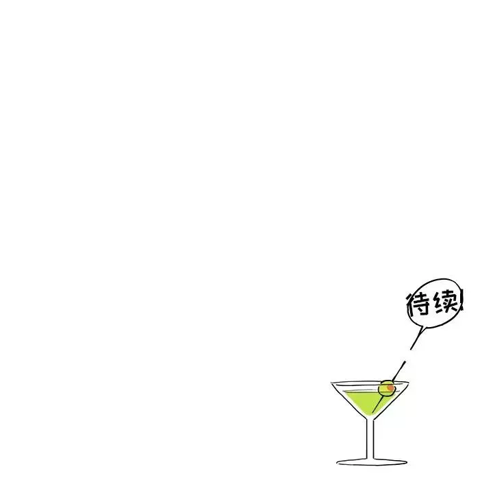 去他的女校-第33话 - 图片 111