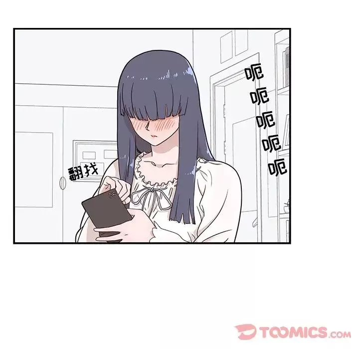 去他的女校-第35话 - 图片 16