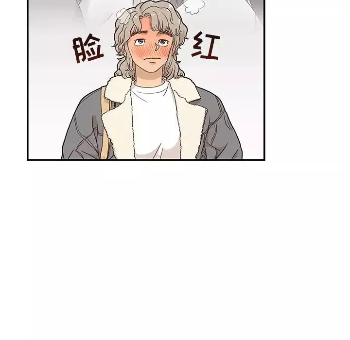 去他的女校-第35话 - 图片 45