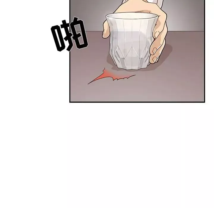 去他的女校-第35话 - 图片 49