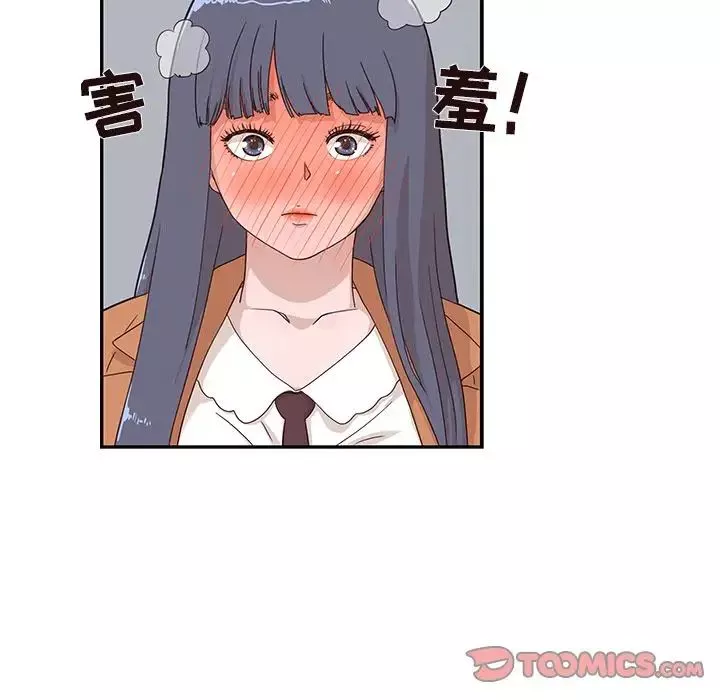 去他的女校第36话