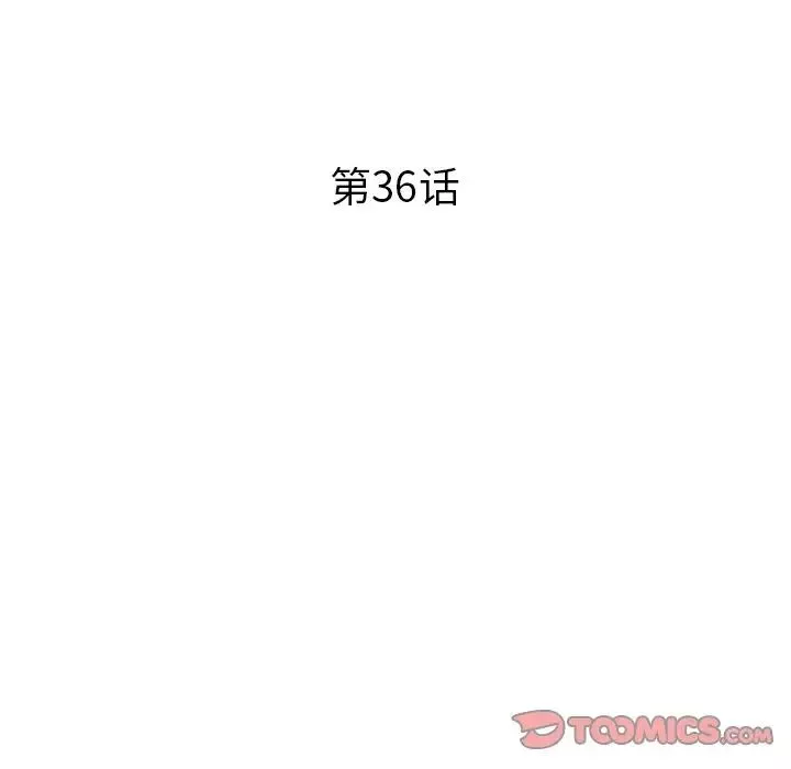 去他的女校-第36话 - 图片 24