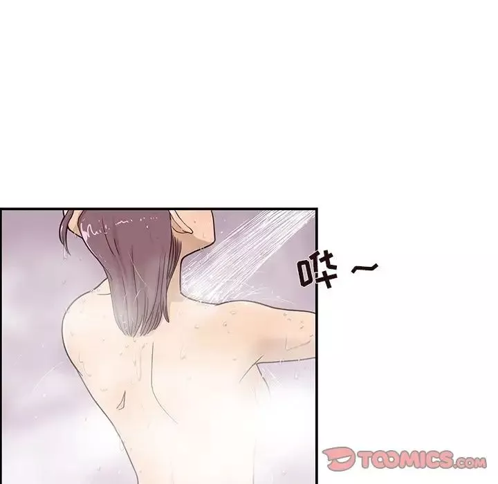 去他的女校-第36话 - 图片 48