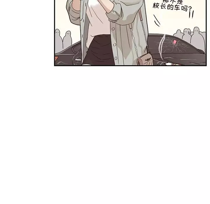 去他的女校-第36话 - 图片 47