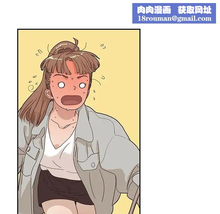 去他的女校第36话