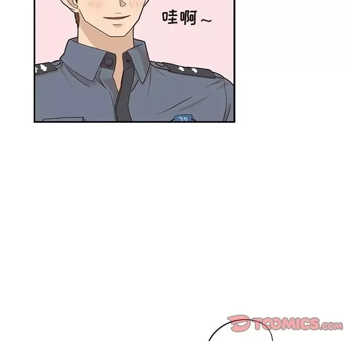 去他的女校-第36话 - 图片 96