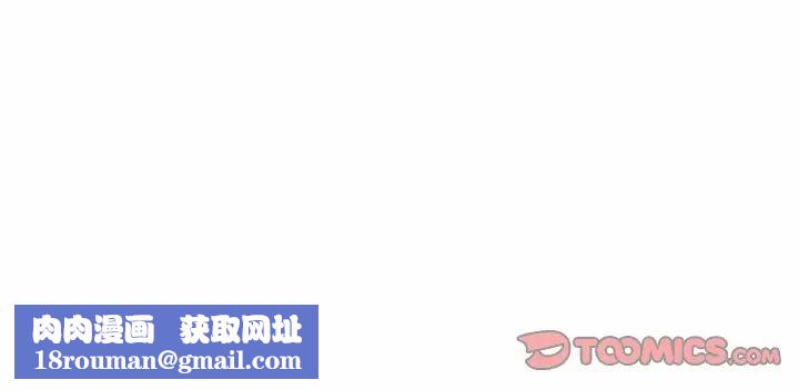 去他的女校第36话