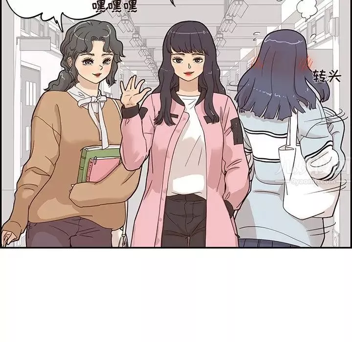 去他的女校-第39话 - 图片 32