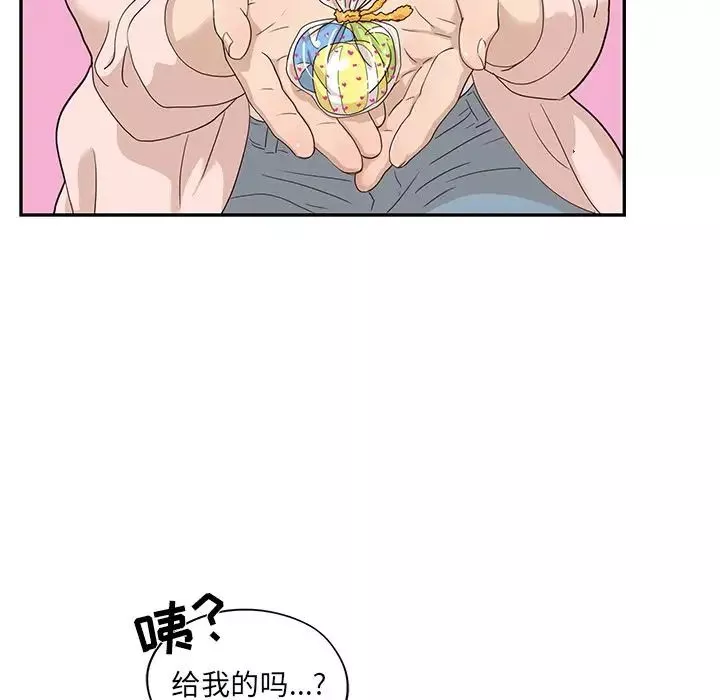 去他的女校-第40话 - 图片 36