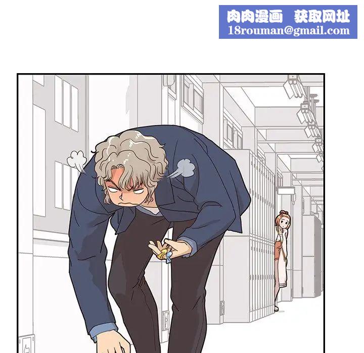 去他的女校第40话