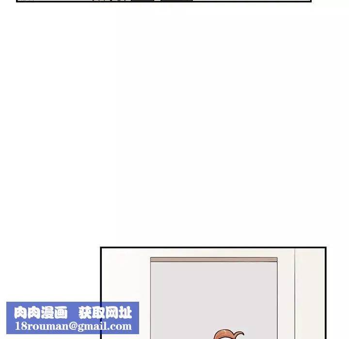 去他的女校第40话