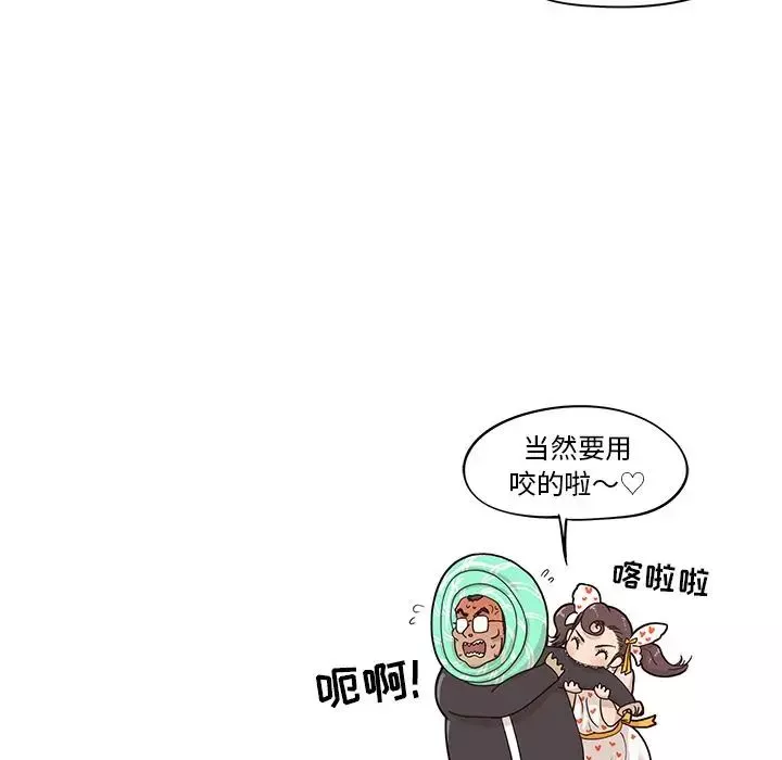 去他的女校-第42话 - 图片 57