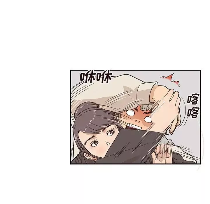 去他的女校-第43话 - 图片 49