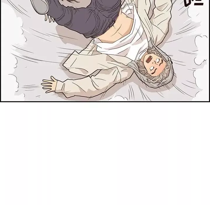 去他的女校-第43话 - 图片 69