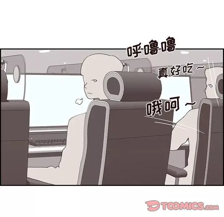 去他的女校-第43话 - 图片 90