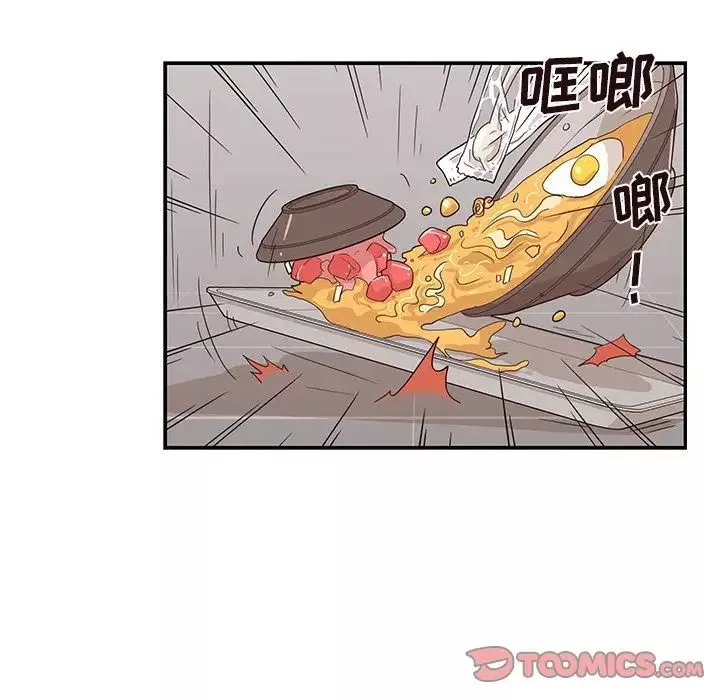去他的女校-第44话 - 图片 18