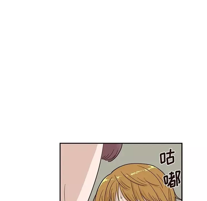 去他的女校-第44话 - 图片 67