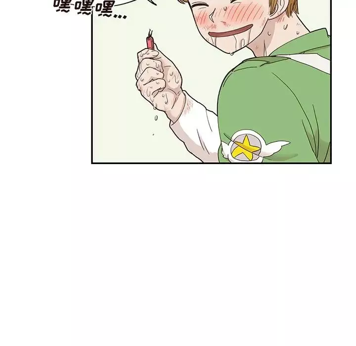 去他的女校第44话