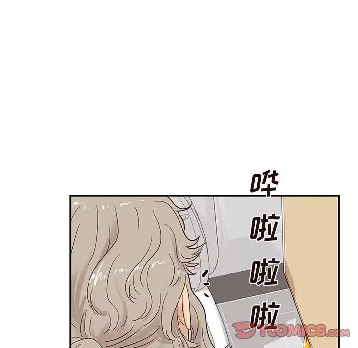 去他的女校第45话