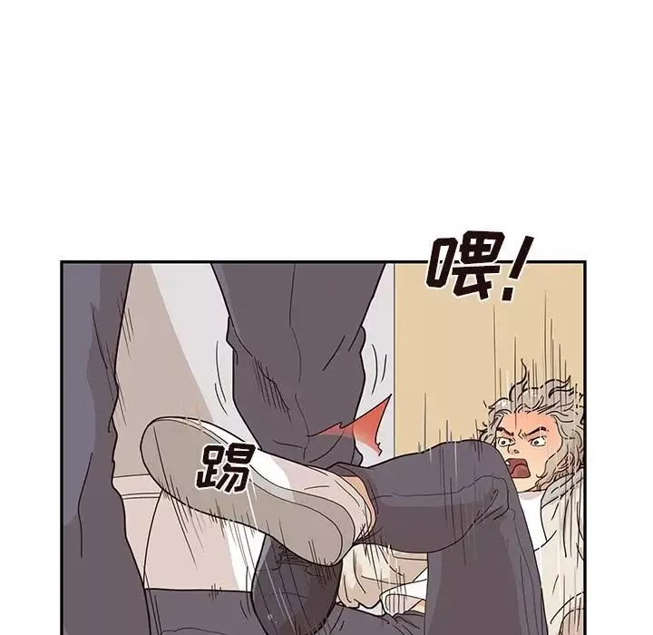 去他的女校-第45话 - 图片 35