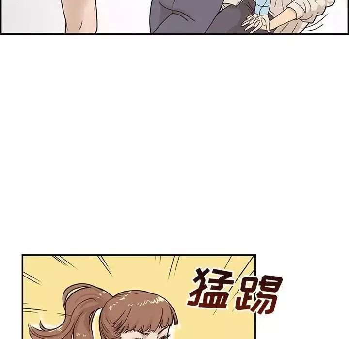 去他的女校-第45话 - 图片 52